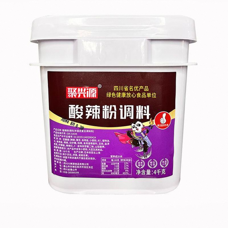 聚兴源重庆酸辣粉调料商用开店麻辣米线专用酱料汤底配料调味料包