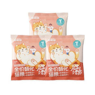 老疯杨老年猫专用猫粮呵护关节