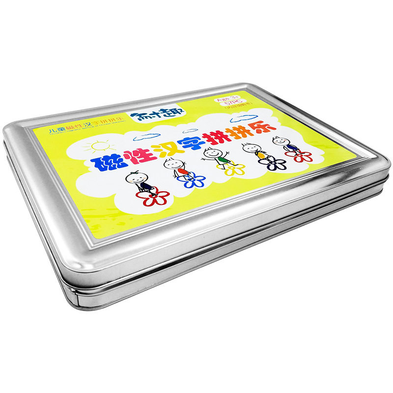 磁性汉字幼儿园魔法益智拼图玩具
