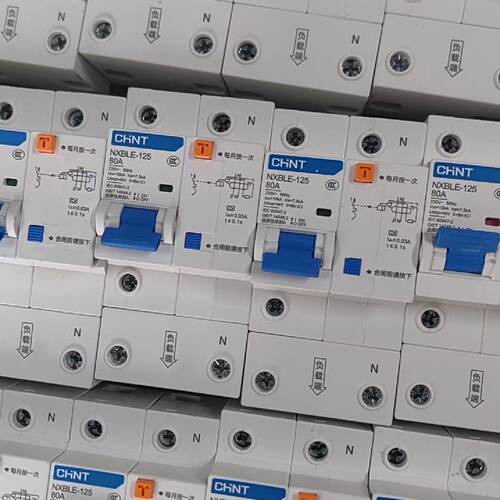 议价全新【正泰NXBLE-125漏电保护器】80A，20数维修