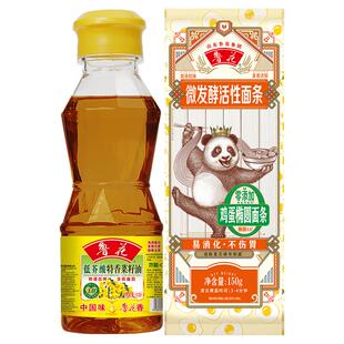 鲁花油面组合装(低芥酸特香菜籽油200ml+鸡蛋椭圆面条150g*1)