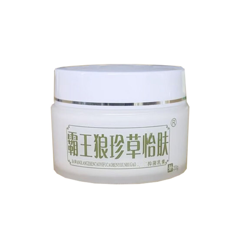 珍草怡肤（原万肤爽）草本乳膏皮肤膏皮肤膏草本乳膏