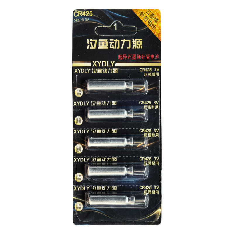 汐鱼石墨烯电子夜光漂电池