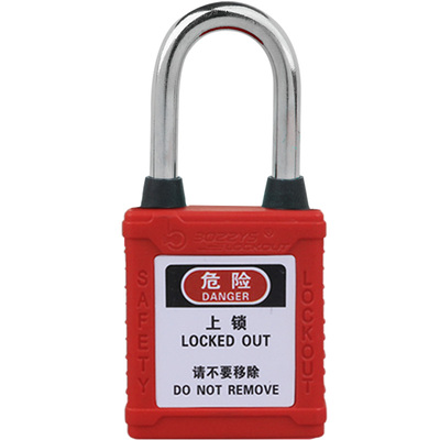 LOTO安全锁具防尘钢制工业挂锁