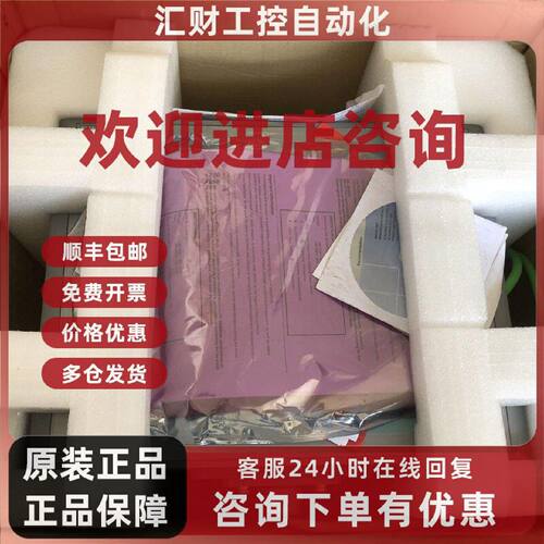 议价西门子人机界面6AV7422-2FD03-0AS0 原装现货