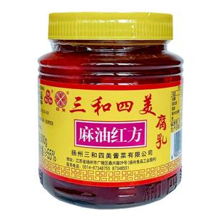 扬州特产三和四美麻油红方腐乳500g*3瓶装拌饭豆腐乳汁调料下饭菜