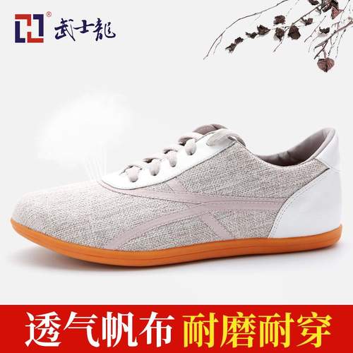 太极鞋帆布鞋软牛筋底武术鞋练功鞋男女太极拳鞋功夫运动鞋武士龙