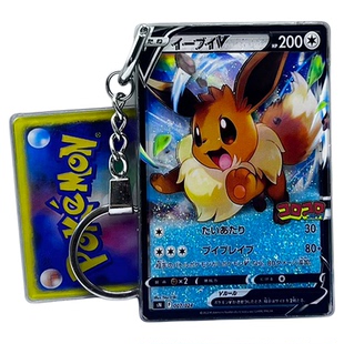 宝可梦对战卡牌流沙钥匙扣伊布阿尔宙斯背包挂饰DIY定制究极异兽