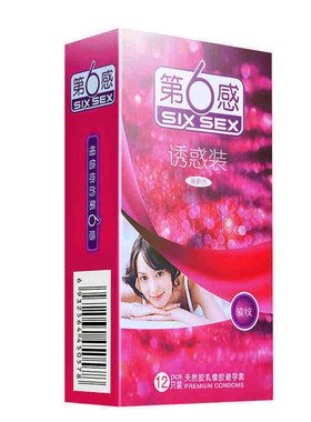 第6感波纹螺纹超薄避孕套12只