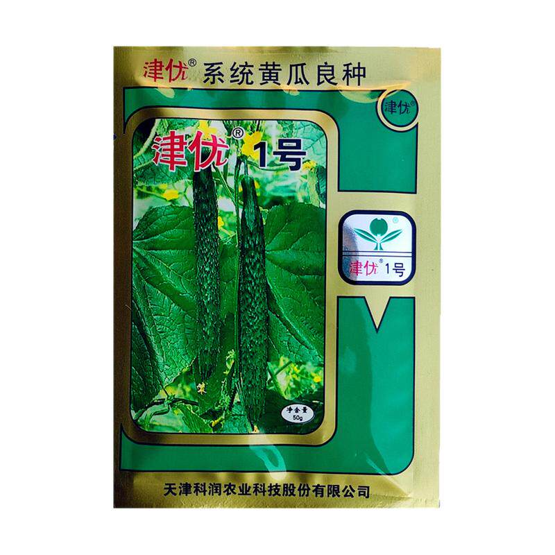 黄瓜种籽原装津优1号黄瓜种子50g天津科润高产抗寒适应强青瓜抗病