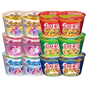 日清方便面速食泡面迷你杯点心杯6味混搭多规格选择