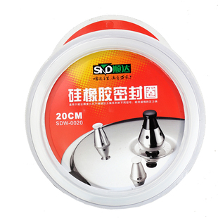 顺达高压锅胶圈原厂不锈钢压力锅配件密封圈正品锅盖皮圈防水垫圈