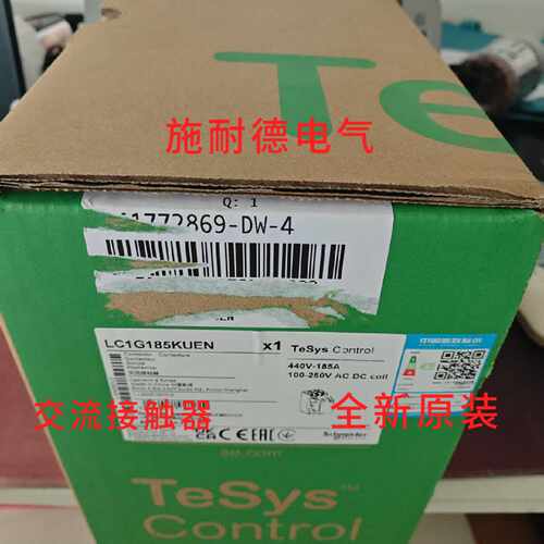 议价交流接触器 LC1G265KUEN LC1G330KUEN LC1G400KUEN LC1G500KU