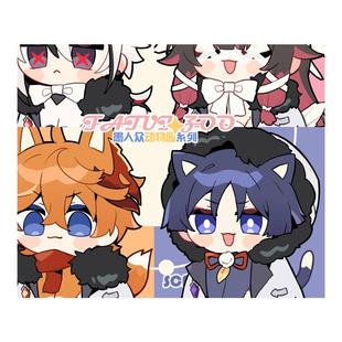 原神同人周边愚人众动物园仆人少女公子散兵毛绒PU徽章超厚亚克力