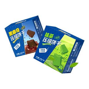 休闲农场压缩饼干抹茶巧克力黑曲奇零食正品储备食品学生应急饱腹