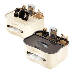 床头柜收纳盒卧室客厅家用茶几餐桌面巾纸遥控器多功能置物抽纸盒