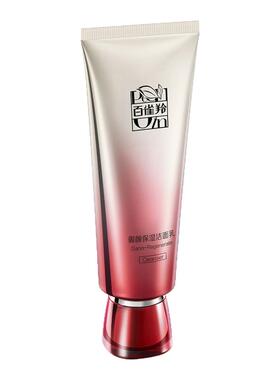 百雀羚御颜保湿洁面乳深层清洁卸妆二合一灵芝氨基酸洗面奶男女