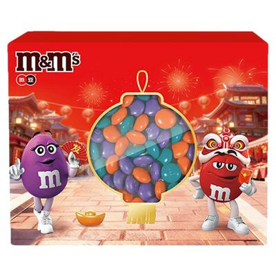 mm豆巧克力年货礼盒180g限定封套年货伴手礼零食m豆官方旗舰店