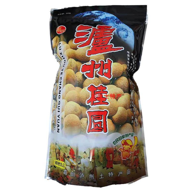 四川泸州特产6a龙眼干整箱3斤