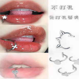不打孔假唇钉贴唇环无洞个性欧美风格鼻钉眉钉贴万圣节唇环肚脐钉
