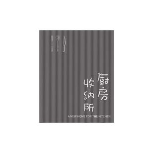 货架置物架杂物遮挡帘子防水布帘厨房架子储物柜防尘帘自粘式滑轨