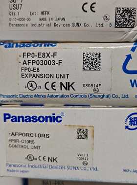 松下PLC扩展模块FP0-E8X-F，型号AFP03003-议价