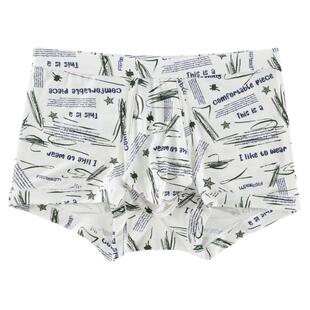 福瑞满园枪蛋分仓分离桑蚕丝囊袋透气托曲平角男内裤不闷热不下坠