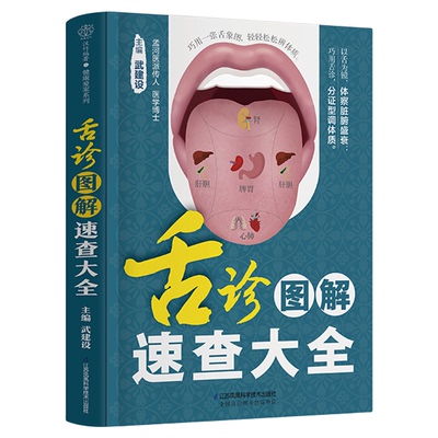 江苏凤凰科学技术出版社