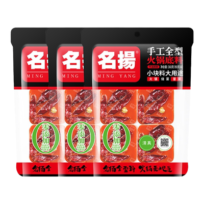 麻辣火锅底料四川牛油名扬