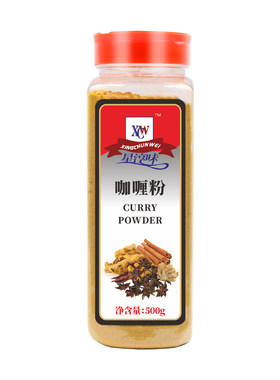 免邮费500g烧烤咖喱粉