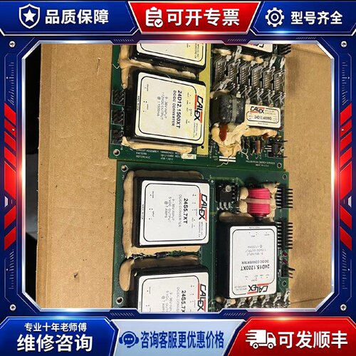 【议价-可维修】CALEX 24D15.1200XT 24S5 /均有货