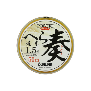 SUNLINE桑濑奏日本细线尼龙鱼线主线道系竞技子线柔软淡水台钓线