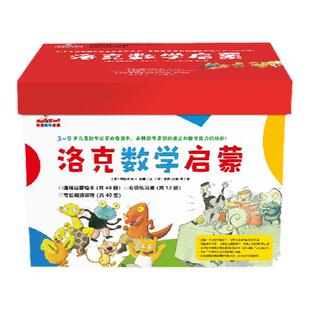 玄狐之境全3册 玄狐心改版漫画 似雪无瑕 彼岸初现 宿命挣扎暑假读一本好书9-12岁四五六七年级初中课外阅读福建少年儿童出版社