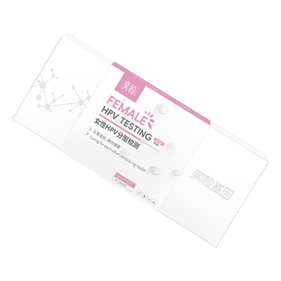 奕检基因hpv检测自检男女37分型基因检测居家自测隐私取样宫颈病