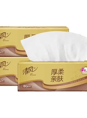 清风原木纯品4层320张抽纸巾