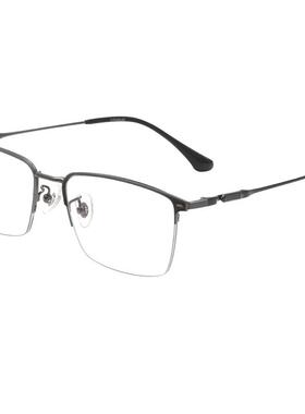 半框近视镜变色防紫外线可配度数