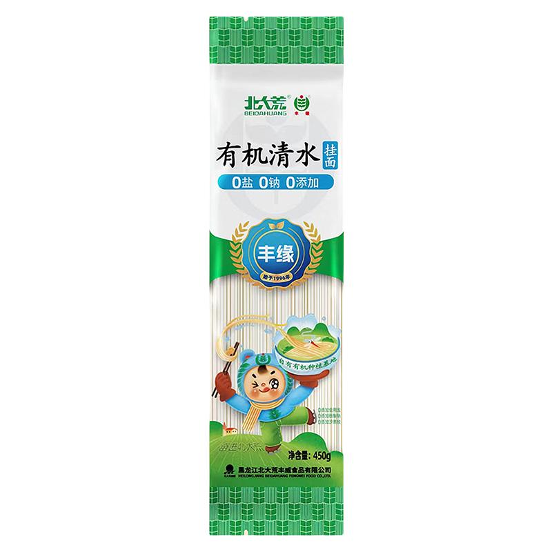 北大荒有机清水挂面细面条0盐0钠不添加孕妇老人健康营养面条