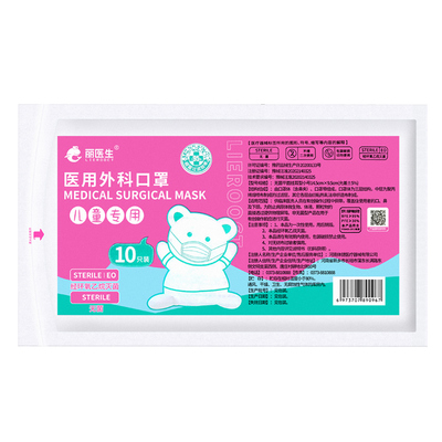 成人儿童一次性医疗口罩女三层透气医用外科口罩不勒耳正规正品