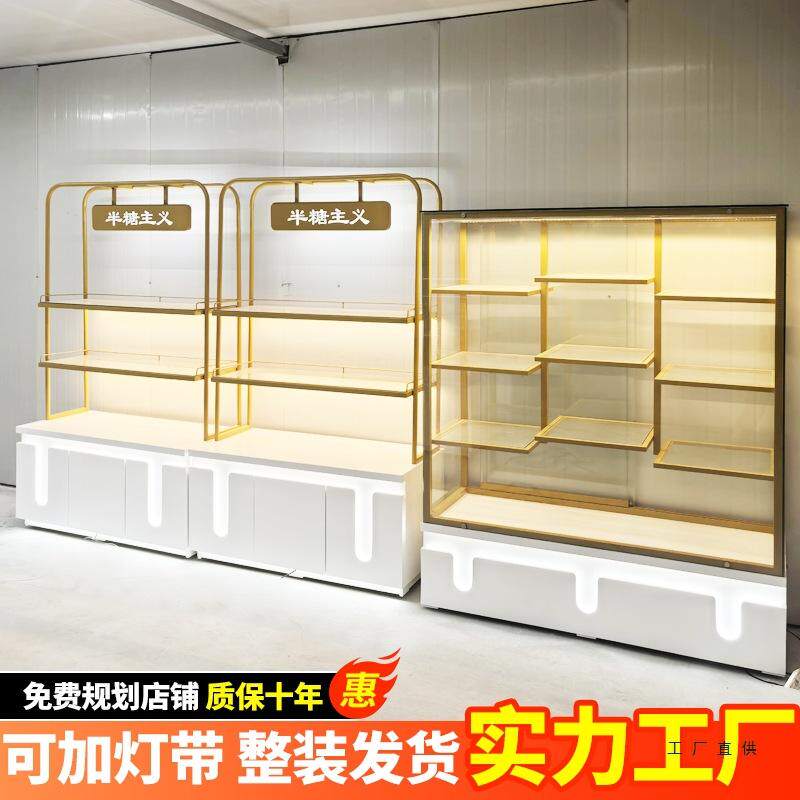 面包柜面包展示柜蛋糕店糕点中岛柜货架炒货柜模型烘焙房边柜展柜