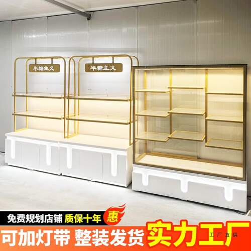 面包柜面包展示柜蛋糕店糕点中岛柜货架炒货柜模型烘焙房边柜展柜
