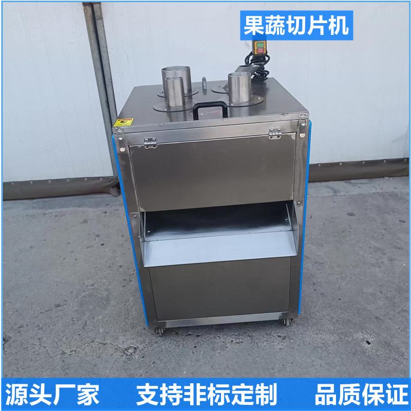 定制新款水果切片机 土豆红薯黄瓜切片设备香蕉柠檬切圆片机