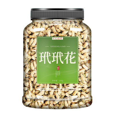 玳玳花中药正品干代代花500g克