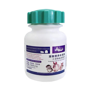 兔子小宠益生菌片100片/盒乳酸菌补充有益菌调理肠道腹胀软便