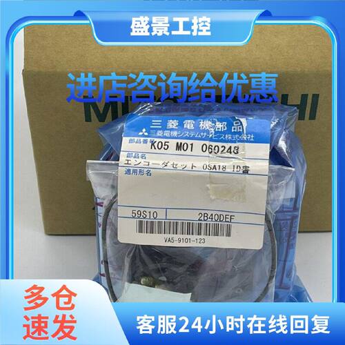 议价三菱马扎克编码器OSA105S OSA166S5 OSA405S5AS OSA676S5AS