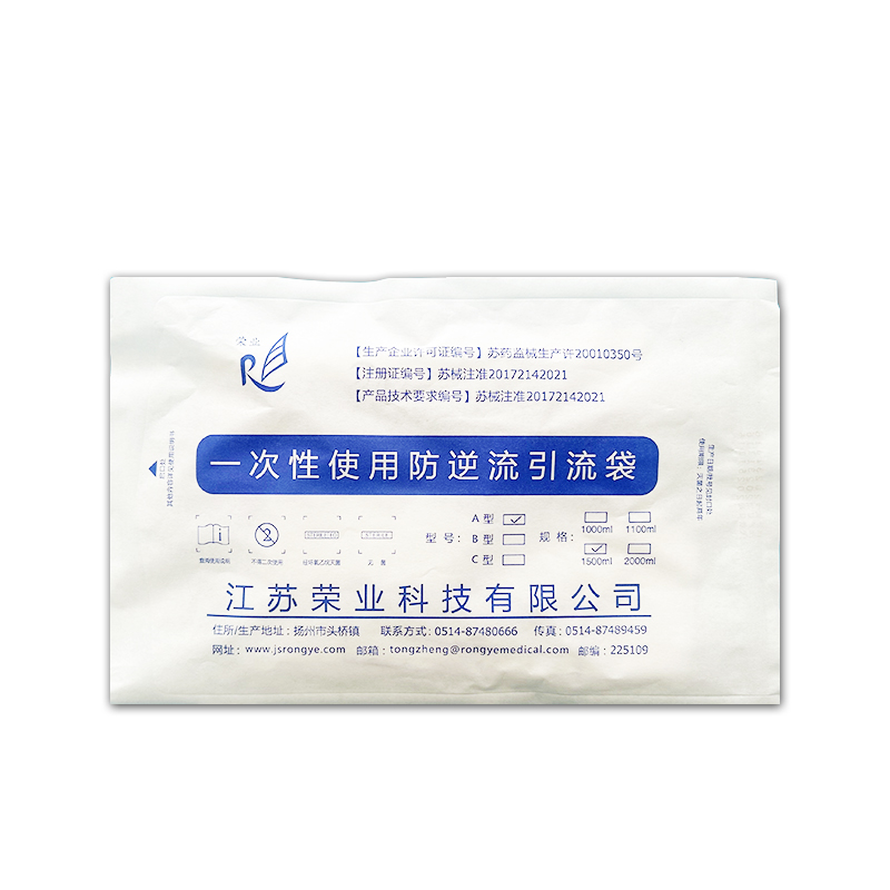 医用无菌防逆流引流袋厚一次性男用女老人导尿管胆汁螺旋口集尿袋