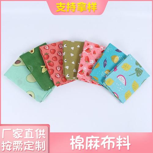 新品 数码印花棉麻布料 抱枕沙发桌布窗帘收纳袋亚麻布料