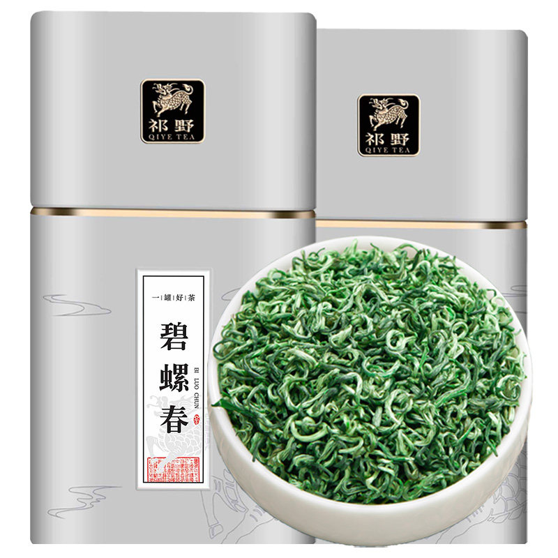 祁野碧螺春绿茶茶叶250g