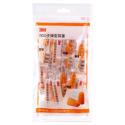 3M隔音睡觉防打专业降噪耳塞