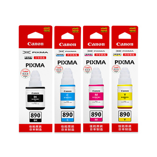 Canon佳能GI-890原装墨水G3800 2800 1800 3810 2810 1810 4810 G3811 3812 2811打印机TS3380 3480 MG2580S