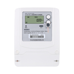 华立DTS541三相四线电能表380V互感式远程抄表100A工业智能电度表
